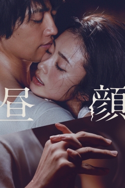 Watch free Hirugao movies Hd online