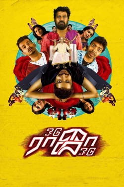 Watch free Odu Raja Odu movies Hd online