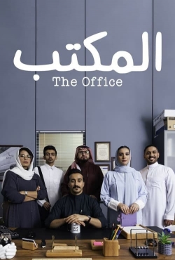 Watch free The Office (SA) movies Hd online