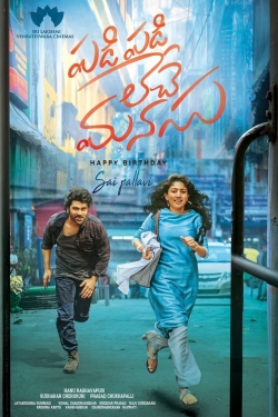 Watch free Padi Padi Leche Manasu movies Hd online