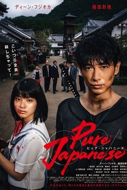 Watch free Pure Japanese movies Hd online