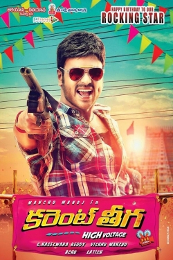 Watch free Current Theega movies Hd online