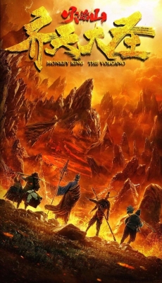 Watch free Monkey King - The Volcano movies Hd online