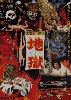 Watch free Jigoku movies Hd online