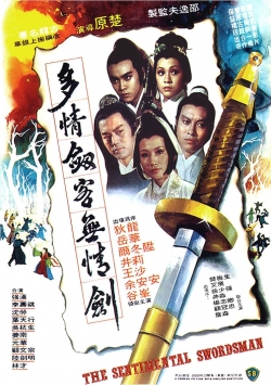 Watch free The Sentimental Swordsman movies Hd online