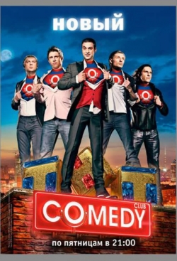 Watch free Comedy Club movies Hd online