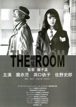 Watch free The Room movies Hd online