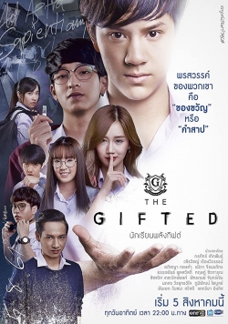 Watch free The Gifted movies Hd online