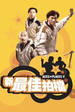 Watch free Aces Go Places V: The Terracotta Hit movies Hd online