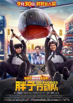 Watch free Fat Buddies movies Hd online