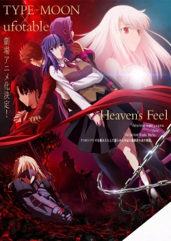 Watch free Fate/stay night: Heaven’s Feel III. spring song movies Hd online