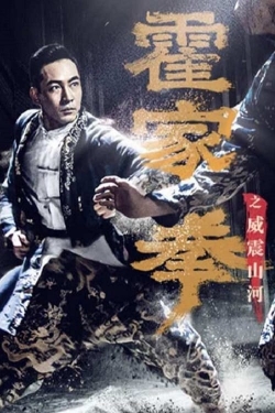 Watch free Shocking Kung Fu of Huo's movies Hd online