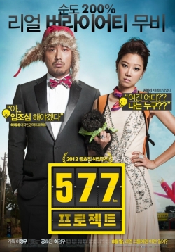 Watch free 577 Project movies Hd online