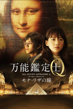 Watch free All-Round Appraiser Q: The Eyes of Mona Lisa movies Hd online