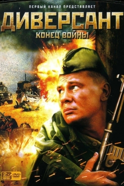 Watch free Диверсант 2: Конец войны movies Hd online