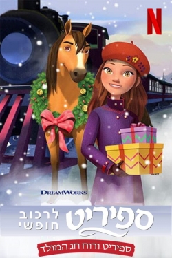 Watch free Spirit Riding Free: Spirit of Christmas movies Hd online