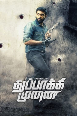 Watch free Thuppakki Munai movies Hd online