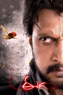 Watch free Eega movies Hd online