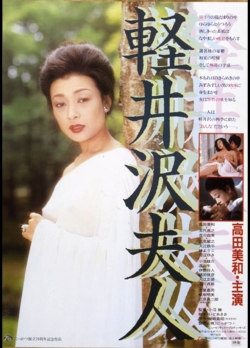 Watch free Lady Karuizawa movies Hd online