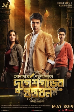 Watch free Durgeshgorer Guptodhon movies Hd online