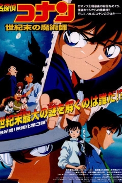 Watch free Detective Conan: The Last Wizard of the Century movies Hd online