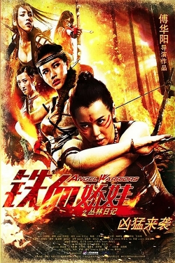 Watch free Angel Warriors movies Hd online