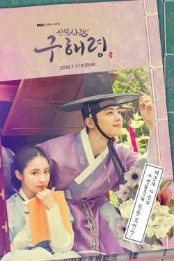 Watch free Rookie Historian Goo Hae-Ryung movies Hd online